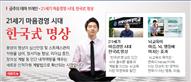 뉴스레터